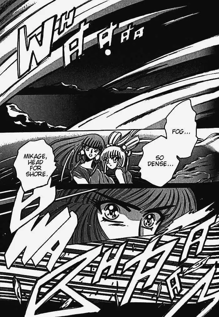 Mouryou Kiden Chapter 2.3 23